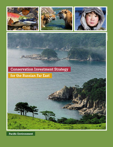 Conservation Investment Strategy for the Russian Far East
